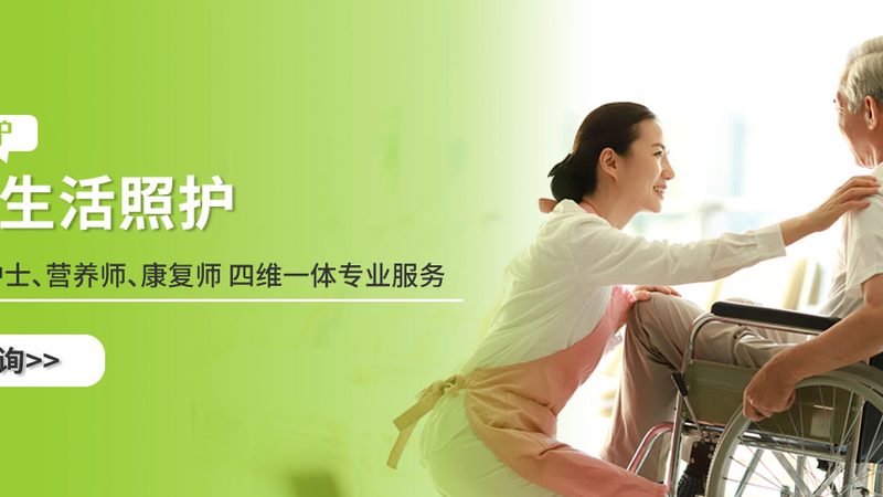 失能老人护理假条：注意事项与流程详解